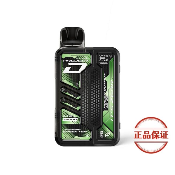 ZGAR PROJECT-D 可拆卸煙彈|15000口