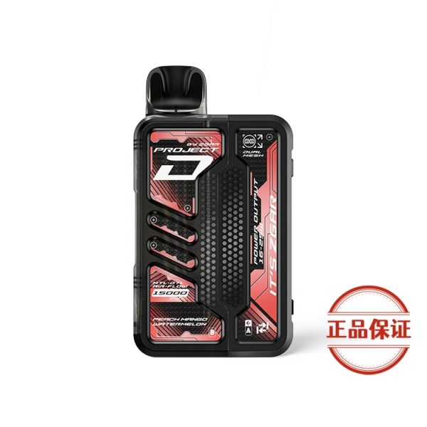 ZGAR PROJECT-D 可拆卸煙彈|15000口