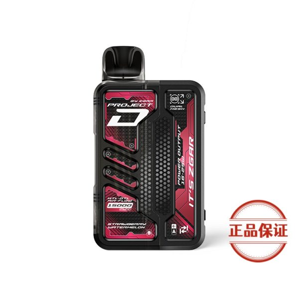 ZGAR PROJECT-D 可拆卸煙彈|15000口