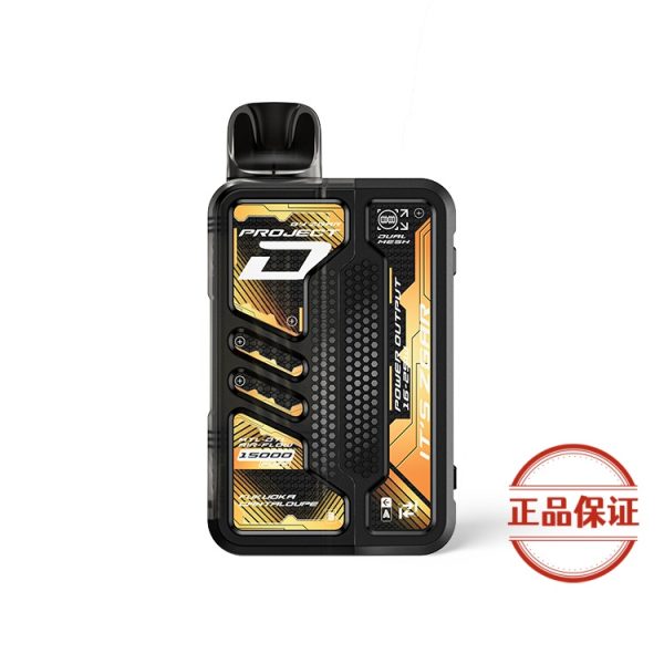 ZGAR PROJECT-D 可拆卸煙彈|15000口