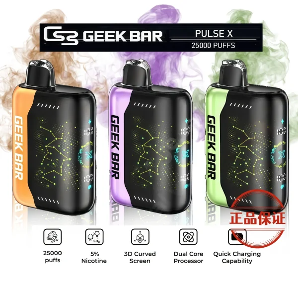 GEEK BAR Pulse X 25000口 一次性電子煙