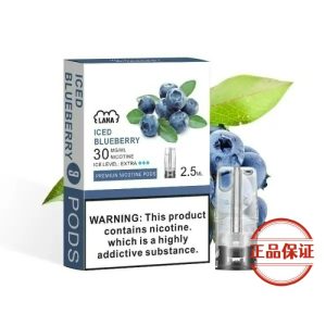 LANA 一代發光煙彈