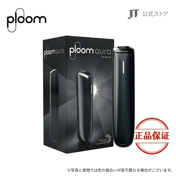 Ploom Aura 加熱菸主機|日本原裝進口