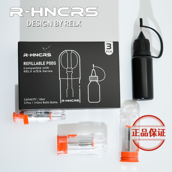 R-HNCRS 犀牛空倉通用 RELX 4/5/6 代主機