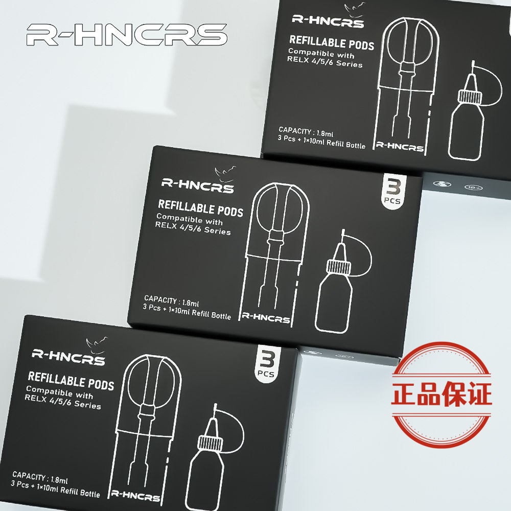 R-HNCRS 犀牛空倉通用 RELX 4/5/6 代主機：圖片 2