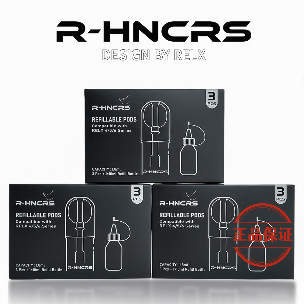 R-HNCRS 犀牛空倉通用 RELX 4/5/6 代主機：圖片 1