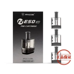 RINCOE NESO ET 主機 & 空倉：圖片 6