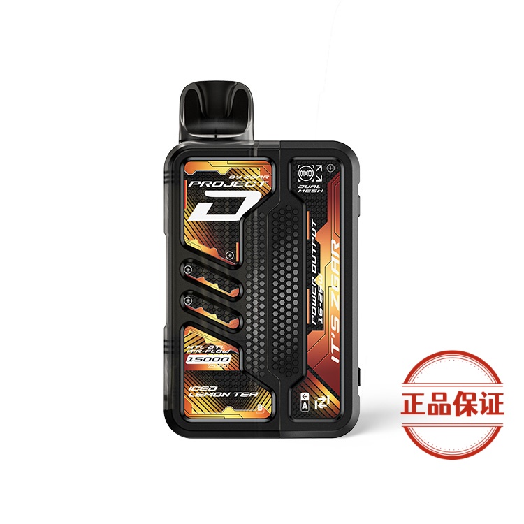 ZGAR PROJECT-D 可拆卸煙彈｜15000口：圖片 4