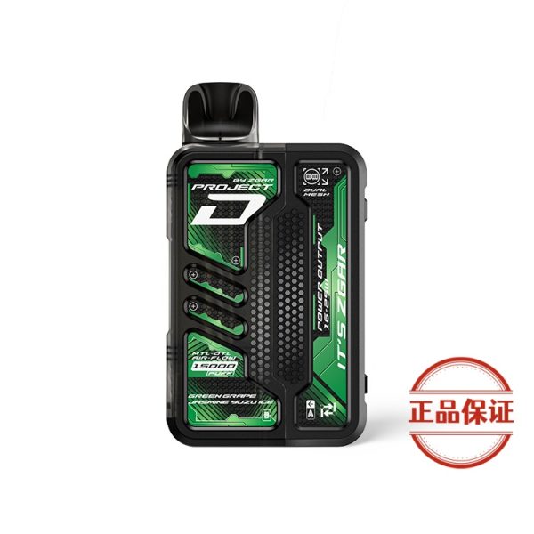 ZGAR PROJECT-D 可拆卸煙彈|15000口