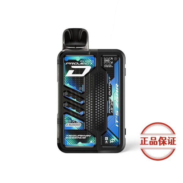 ZGAR PROJECT-D 可拆卸煙彈|15000口