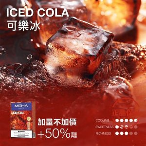 MEHA 魅嗨 一代煙彈 升級版【加量】：圖片 19