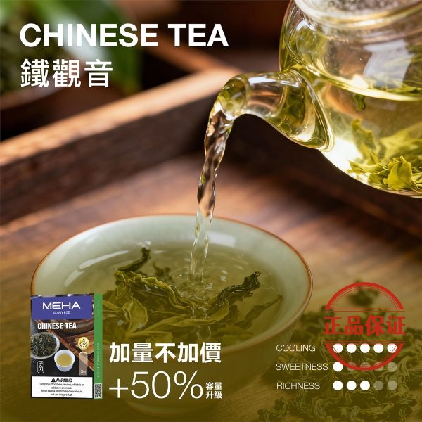 MEHA 魅嗨 一代煙彈 升級版【加量】