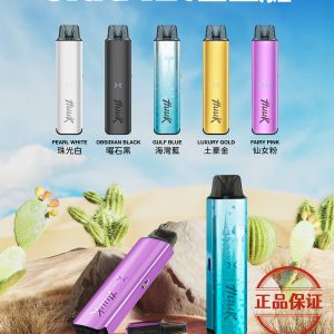 MEHA HUUK ULTRA KIT 自由倉虎克 注油主機套裝：圖片 12
