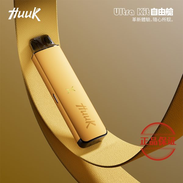 MEHA HUUK ULTRA KIT 自由倉虎克 注油主機套裝