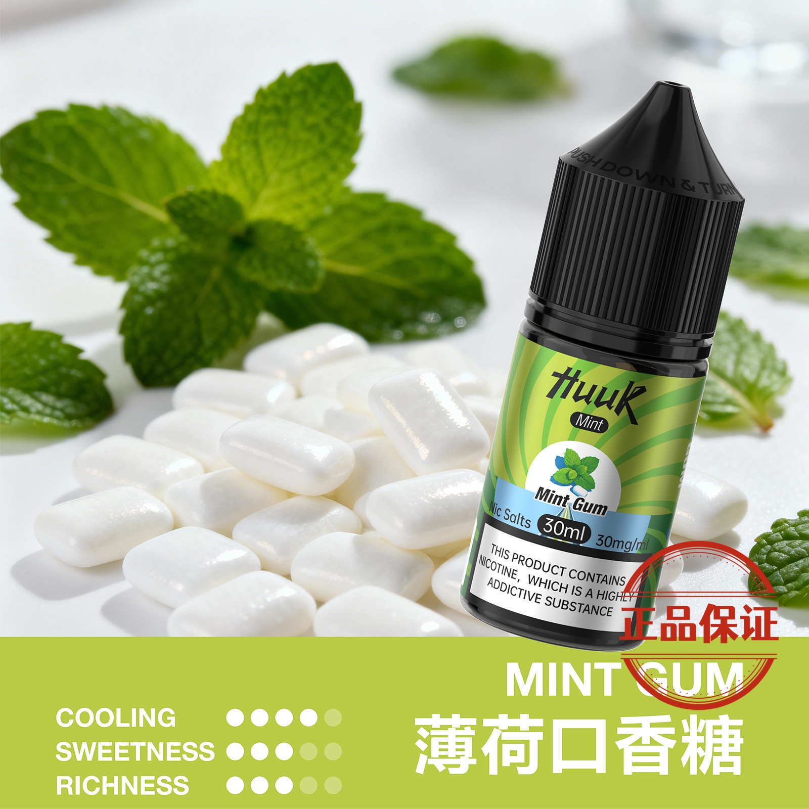 MEHA HUUK 魅嗨 虎克煙油 30ml：圖片 1