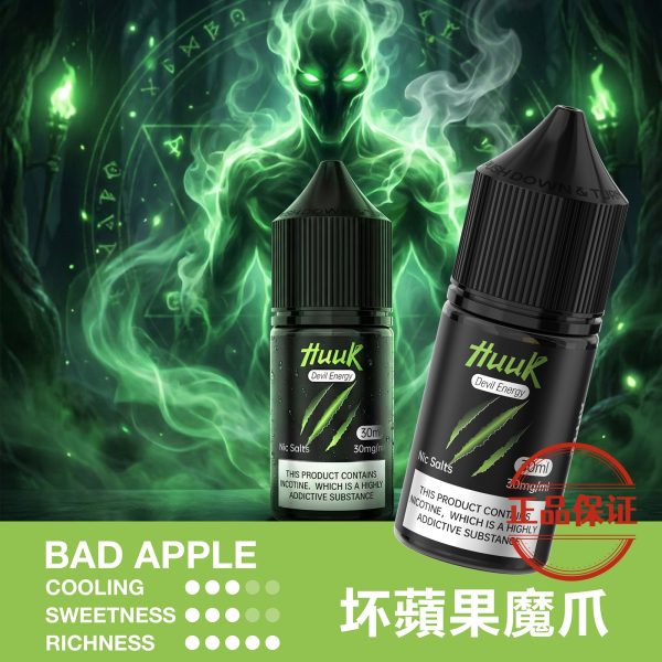 MEHA HUUK 魅嗨 虎克煙油 30ml