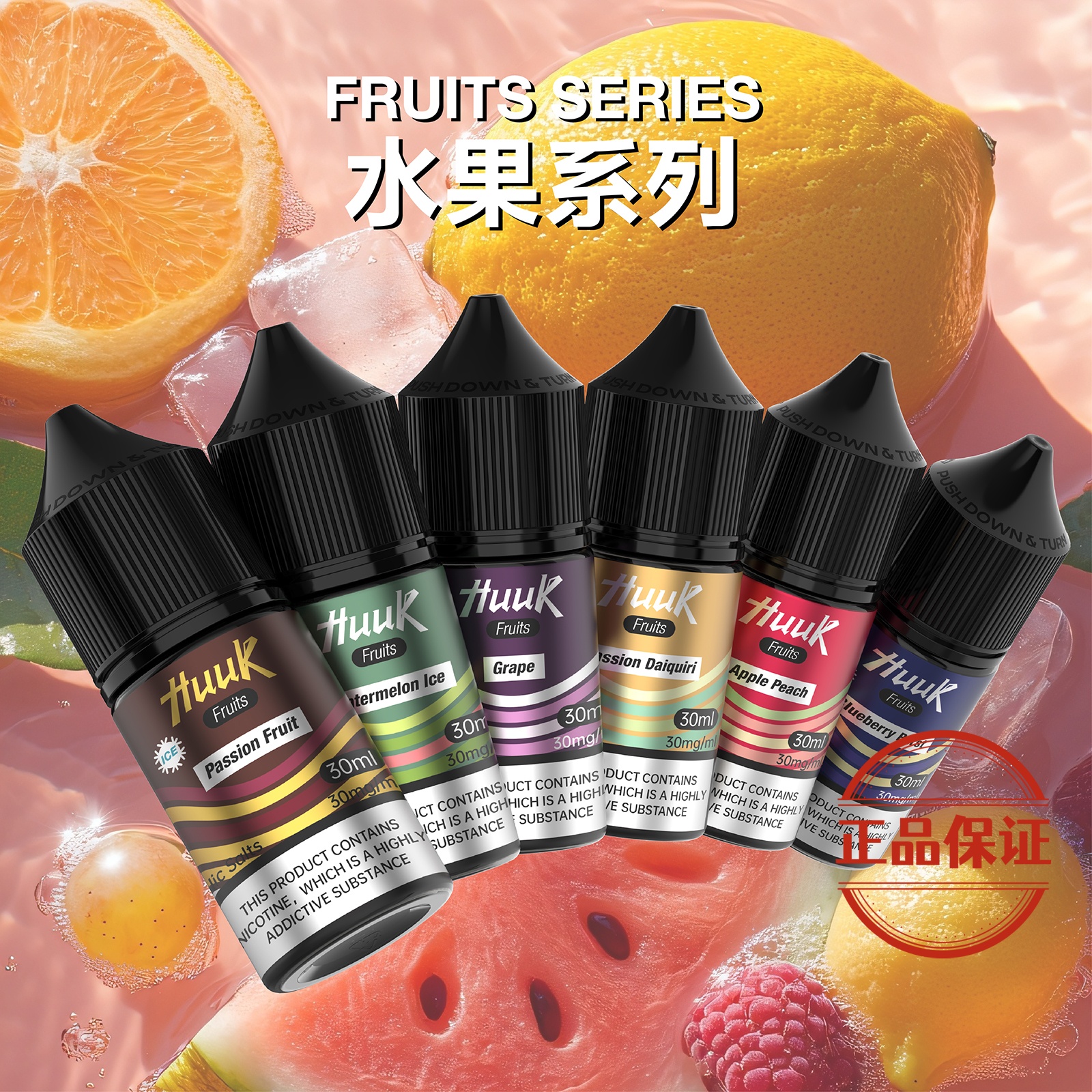 MEHA HUUK 魅嗨 虎克煙油 30ml：圖片 15