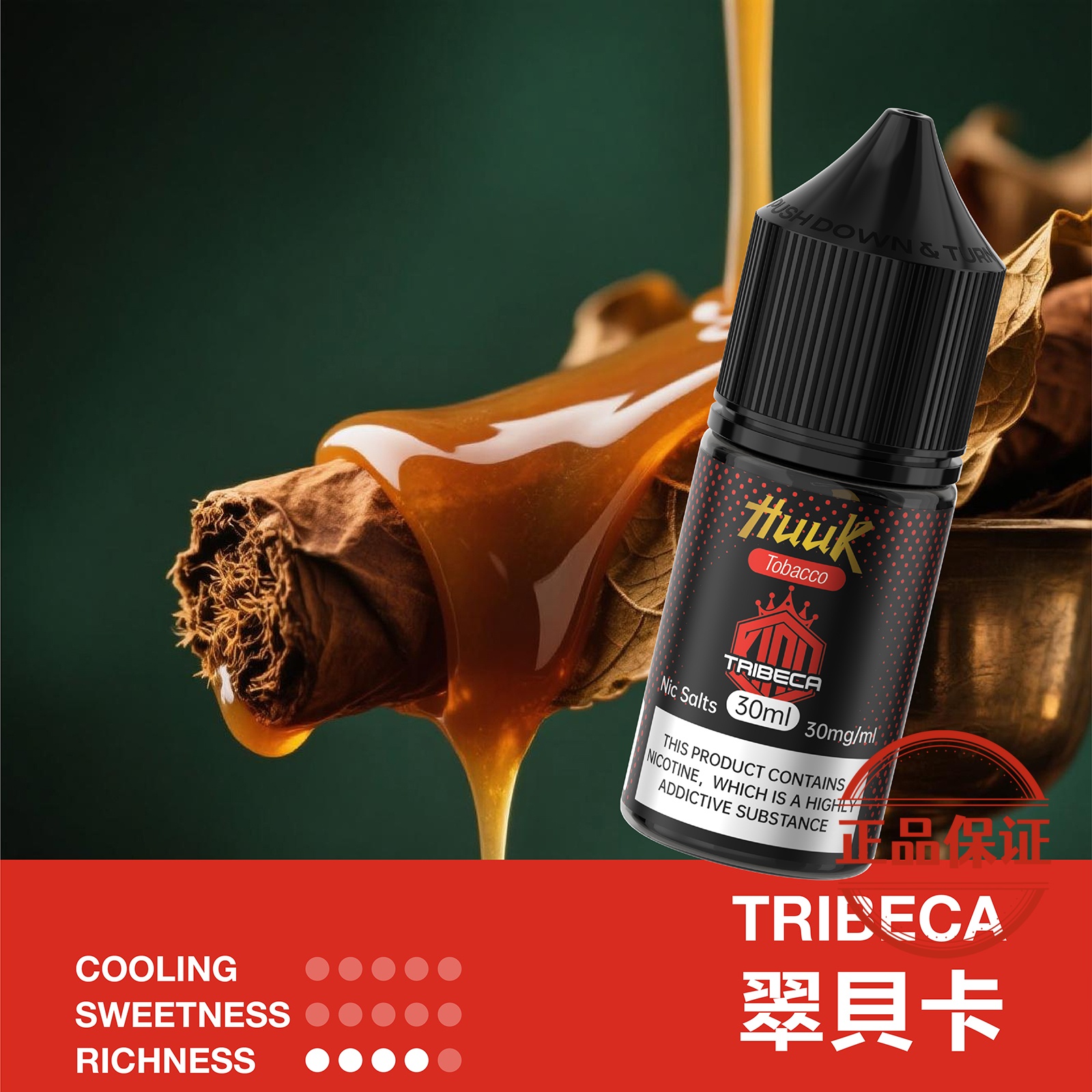 MEHA HUUK 魅嗨 虎克煙油 30ml：圖片 25