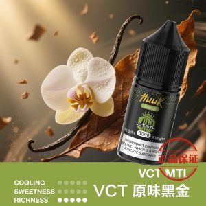 MEHA HUUK 魅嗨 虎克煙油 30ml：圖片 26