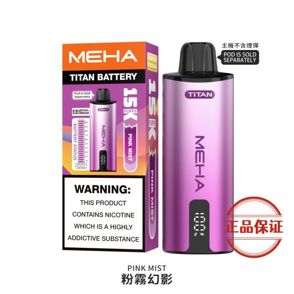 MEHA 魅嗨|泰坦 TITAN 15000口 【買三盒送主機】