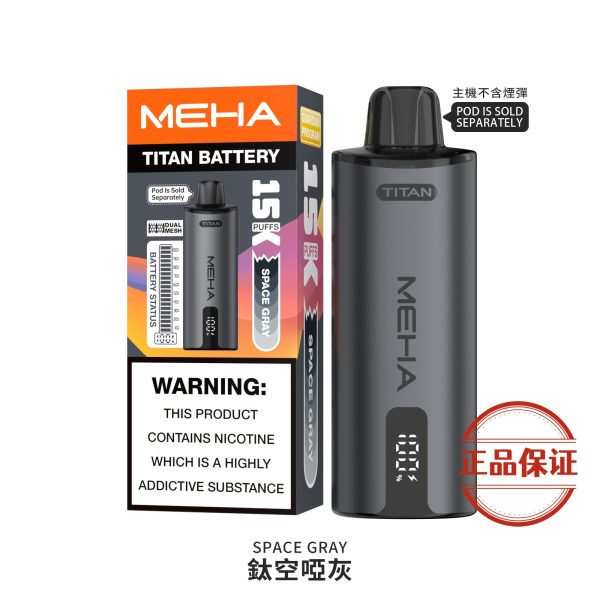 MEHA 魅嗨|泰坦 TITAN 15000口 【買三盒送主機】