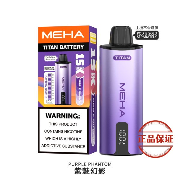 MEHA 魅嗨|泰坦 TITAN 15000口 【買三盒送主機】