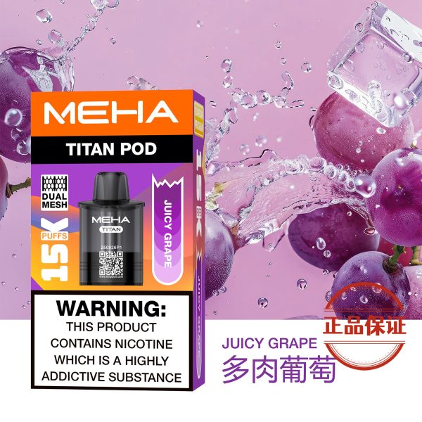 MEHA 魅嗨|泰坦 TITAN 15000口 【買三盒送主機】