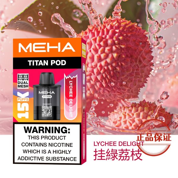 MEHA 魅嗨|泰坦 TITAN 15000口 【買三盒送主機】