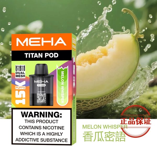 MEHA 魅嗨|泰坦 TITAN 15000口 【買三盒送主機】