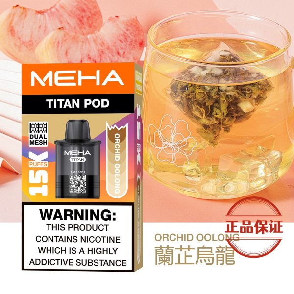 MEHA 魅嗨|泰坦 TITAN 15000口 【買三盒送主機】