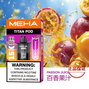 MEHA 魅嗨｜泰坦 TITAN 15000口 【買三盒送主機】：圖片 11