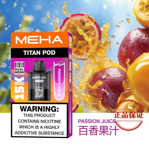 MEHA 魅嗨|泰坦 TITAN 15000口 【買三盒送主機】