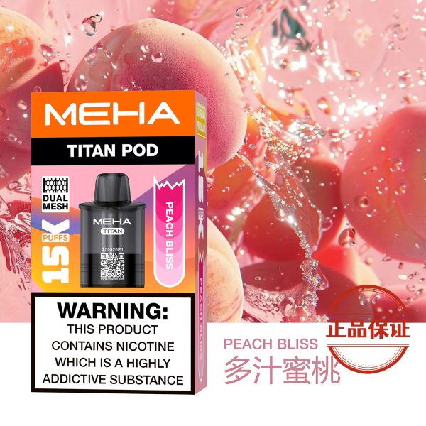 MEHA 魅嗨|泰坦 TITAN 15000口 【買三盒送主機】