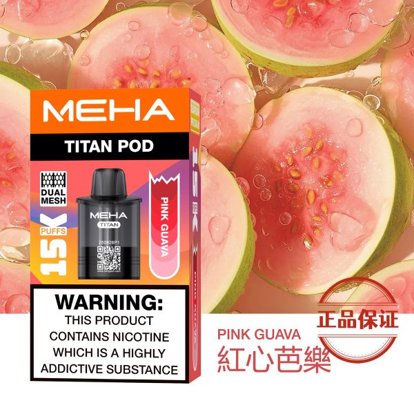 MEHA 魅嗨|泰坦 TITAN 15000口 【買三盒送主機】