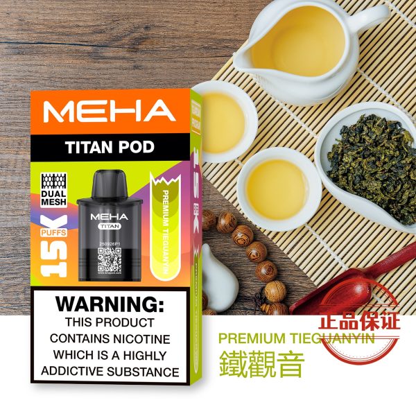 MEHA 魅嗨|泰坦 TITAN 15000口 【買三盒送主機】