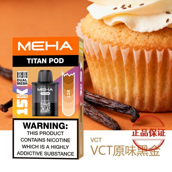 MEHA 魅嗨|泰坦 TITAN 15000口 【買三盒送主機】