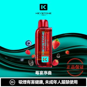 钥石 KEYSTONE FLEX-3 25000口 專彈專機套裝