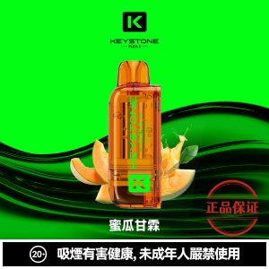 钥石 KEYSTONE FLEX-3 25000口 專彈專機套裝：圖片 2