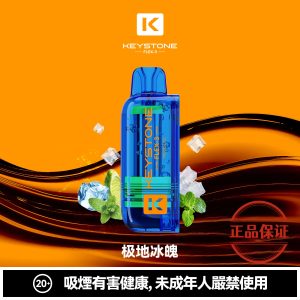 钥石 KEYSTONE FLEX-3 25000口 專彈專機套裝：圖片 3