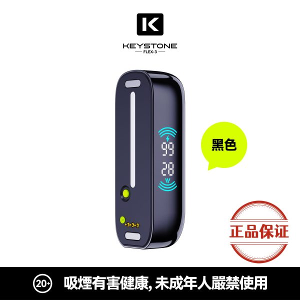 钥石 KEYSTONE FLEX-3 25000口 專彈專機套裝