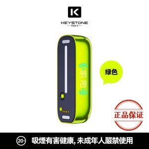 钥石 KEYSTONE FLEX-3 25000口 專彈專機套裝：圖片 20