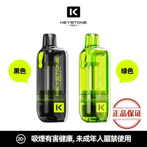 钥石 KEYSTONE FLEX-3 25000口 專彈專機套裝：圖片 14