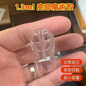 SP2S 小容量一代底灌空倉：圖片 3